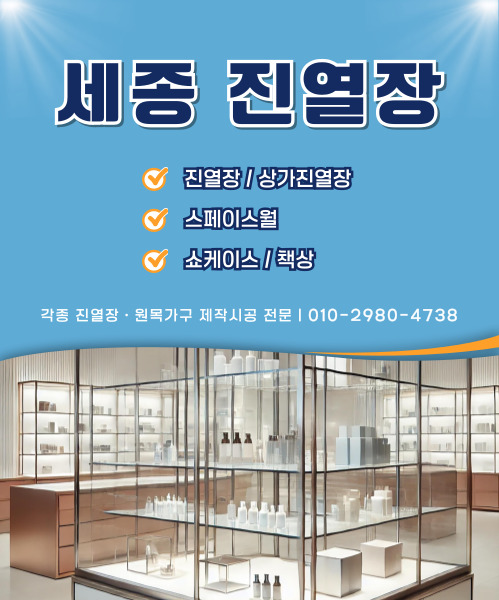 서화진열장 모바일 비주얼 0