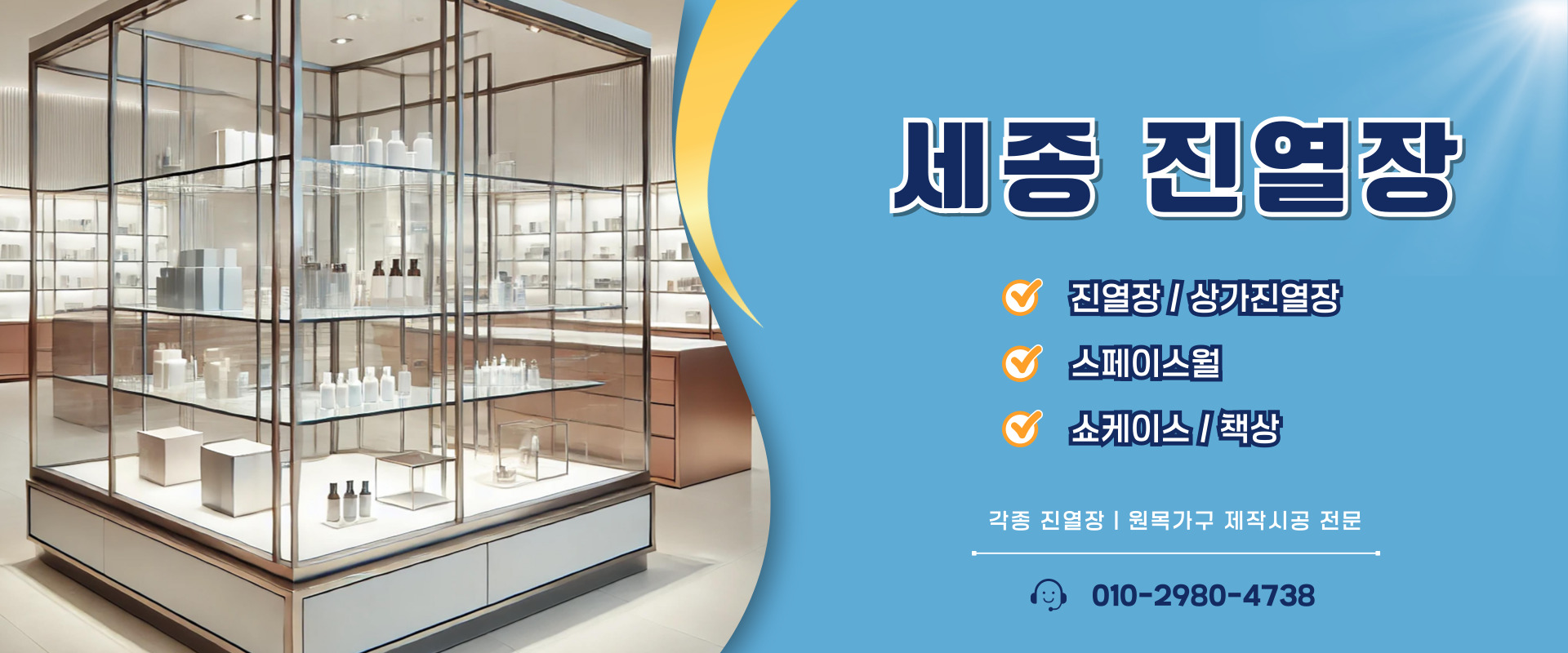 서화진열장 PC 비주얼 0